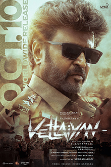 Vettaiyan 2024 Hindi Dubbed full movie download